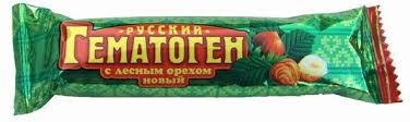 Гематоген Русский Новый с лесным орехом плитка 40г N1 flow-pack