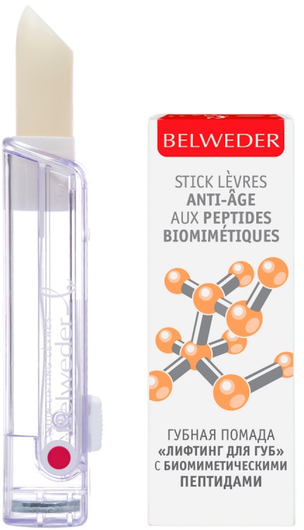 Belweder Помада-лифтинг для губ с пептидами 4г