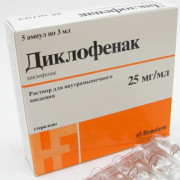 small-diklofenak-r-r-dlya-v/m-vv-25mg/ml-3ml-n5-amp-knt-yach-pk-0