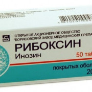 small-riboksin-tab-p.p.o.-200mg-n50-up-knt-yach-pk-0