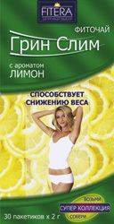 Грин Слим FITERA Фиточай с ароматом Лимон 2г N30 фильт-пак ПК
