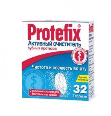 Таблетки Protefix Активный очиститель зубных протезов таб раств N32 бл в кор