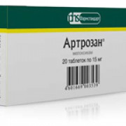 small-artrozan-tab-15mg-n20-up-knt-yach-pk-0