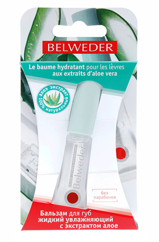 Belweder Бальзам для губ жидкий увлажняющий с экстрактом алоэ 7мл