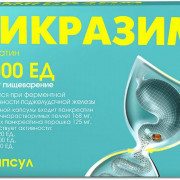 small-mikrazim-kaps-10000ed-n20-up-knt-yach-pk-0