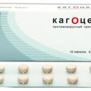 small-kagoczel-tab-12mg-n10-up-knt-yach-pk-0