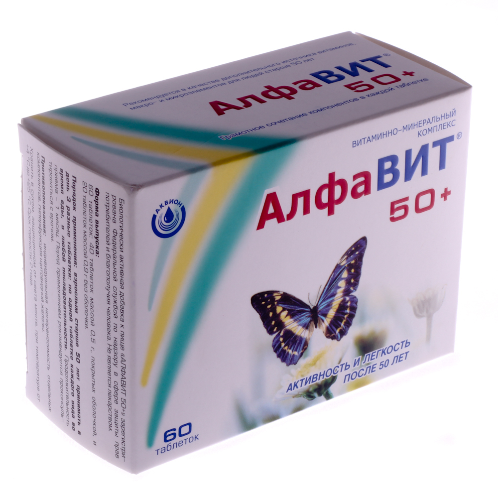 АлфаВИТ 50+ витаминно-минеральный комплекс для людей старше 50 лет таб/компл N60 бл ПК