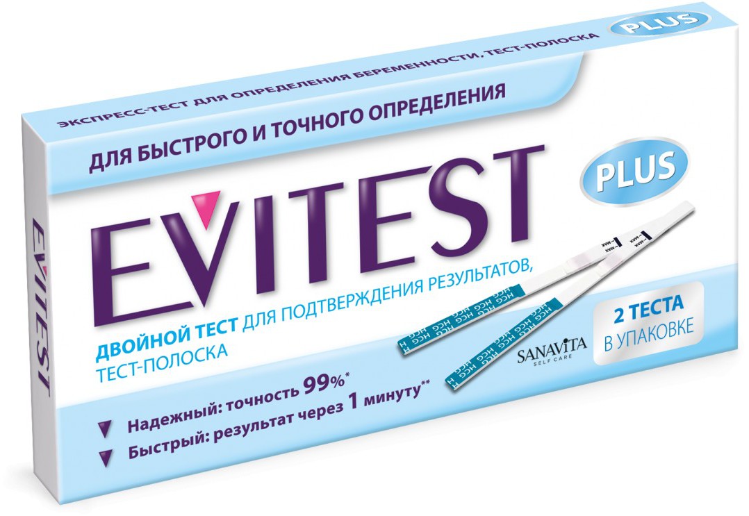 Тест на беременность EVITEST plus тест-полоска N2 пак флг ПК