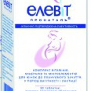 small-elevit-pronatal-tab-p.p.o.-n30-bl-pk-0