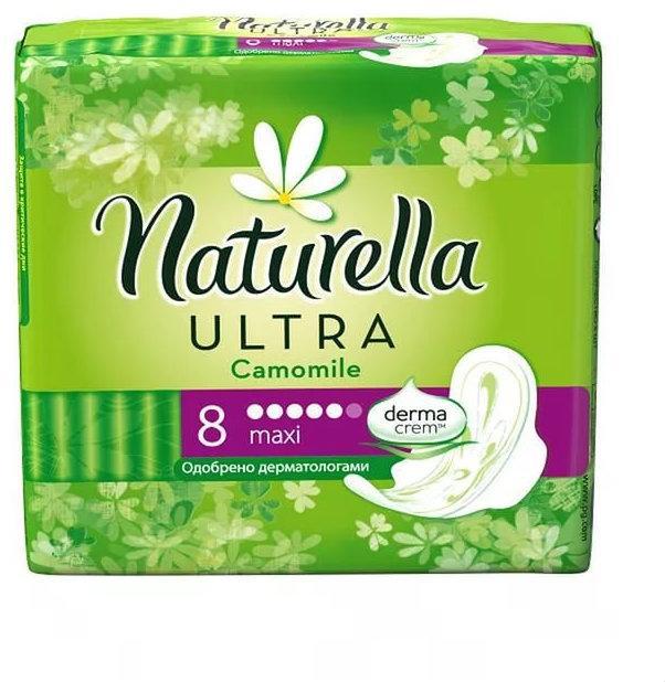 Прокладки женские Naturella Camomile Ultra Maxi крыл N8 уп инд