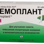 small-memoplant-tab-p.p.o.-120mg-n30-up-knt-yach-pk-0