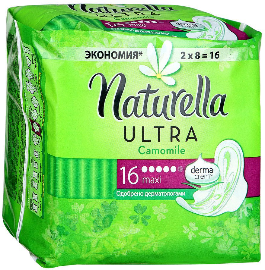 Прокладки женские Naturella Camomile Ultra Maxi крыл N16 уп