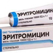 small-eritromiczinovaya-maz-glazn-10000ed/g-10g-n1-tuba-pk-0