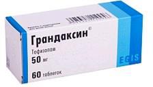 Грандаксин таб 50мг N60 бл ПК <10*6>