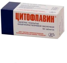 Цитофлавин таб кишечнораств п/о N50 уп кнт-яч ПК