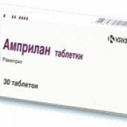 small-amprilan-tab-2,5mg-n30-bl-pk-0