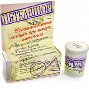 small-pyatkashpor-gel-krem-dlya-stop-15ml-ban-ind-up-0