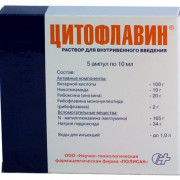 small-czitoflavin-r-r-dlya-v/v-vv-10ml-n5-amp-tyomn-st-pk-0
