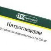 small-nitrogliczerin-tab-podyaz-0,5mg-n40-pen-pk-0