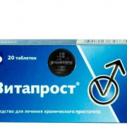 small-vitaprost-tab-kishechnorastv-p/o-20mg-n20-up-knt-yach-pk-0