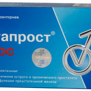 small-vitaprost-plyus-supp-rekt-400mg-20mg-n10-up-knt-yach-pk-0