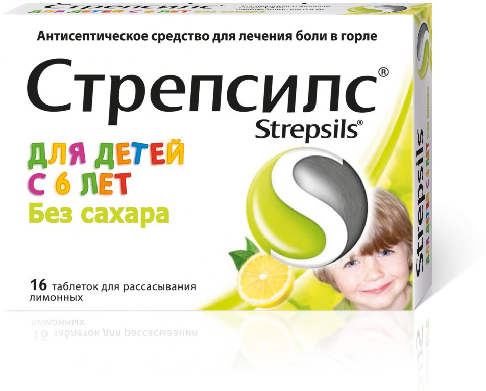 Стрепсилс (б/сахара) таб д/рассас (лимонные) N16 бл ПК