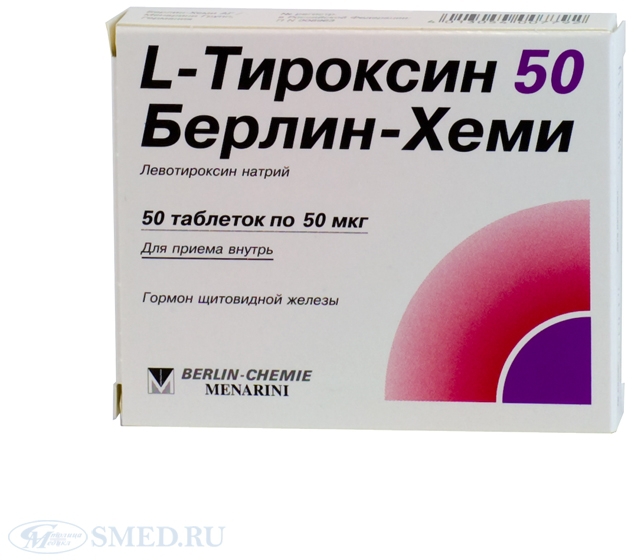 L-Тироксин 50 Берлин-Хеми таб 50мкг N50 бл ПК <25*2>