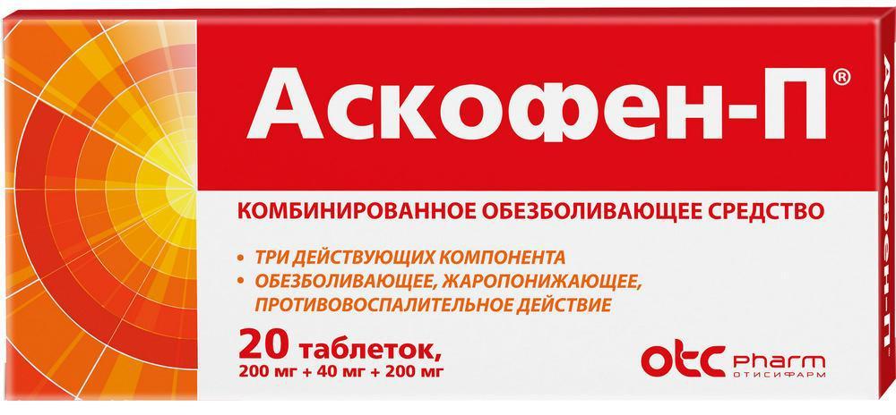 askofen-p-tab-200mg40mg200mg-n20-up-knt-yach-pk-0