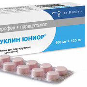 small-ibuklin-yunior-tab-disperg-(d/det)-100mg-125mg-n20-bl-pk-0