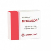 small-meksidol-tab-p.p.o.-125mg-n30-up-knt-yach-pk-0