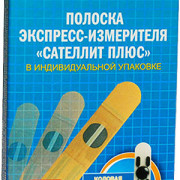 small-test-poloski-dlya-glyukometra-elta-satellit-plyus-pkge-02.4-n50-up-0