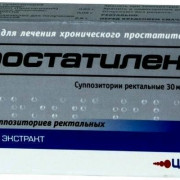 small-prostatilen-supp-rekt-3mg-n10-up-knt-yach-pk-0