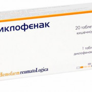small-diklofenak-tab-kishechnorastv-p/o-50mg-n20-up-knt-yach-pk-0