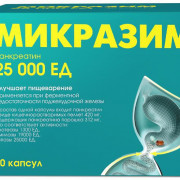 small-mikrazim-kaps-25000ed-n50-up-knt-yach-pk-0