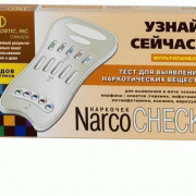 small-test-dlya-diagnostiki-3-vidov-narkoticheskix-veshhestv-narcocheck-v-moche-multipanel-n1-pak-flg-pk-0