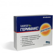 small-gerimaks-enerdzhi-tab-1170mg-n60-up-knt-yach-pk-0