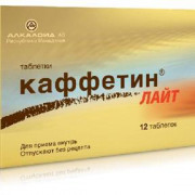 small-kaffetin-lajt-tab-n12-strip-pk-0