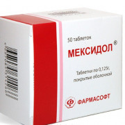 small-meksidol-tab-p.p.o.-125mg-n50-up-knt-yach-pk-0