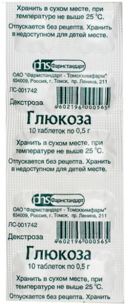 glyukoza-tab-0,5g-n10-up-knt-yach-0