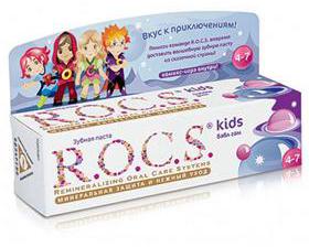 Зубная паста ROCS Kids Бабл гам вкус жевательной резинки от 4-7 лет 45г