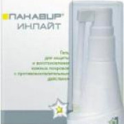 small-panavir-inlajt-sprej-dlya-polosti-rta-40ml-fl-(nasad-rasp)-pk-0