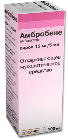 Амбробене сироп 15мг/5мл 100мл N1 фл (мерн стак) ПК