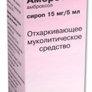 small-ambrobene-sirop-15mg/5ml-100ml-n1-fl-(mern-stak)-pk-0