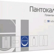 small-pantokalczin-tab-500mg-n50-up-knt-yach-pk-0