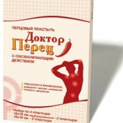small-perczovyij-plastyir-doktor-perecz-nabor-(10x18-2sht,-10x18-perf-2sht)-n4-up-0