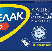 small-kodelak-bronxo-tab-n10-up-knt-yach-pk-0