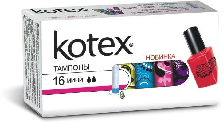 Тампоны женские гигиенические Kotex Mini N16 уп