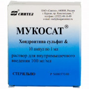 small-mukosat-r-r-dlya-v/m-i-v/sust-vv-100mg/ml-1ml-n10-amp-pk-0