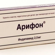 small-arifon-tab-p.p.o.-2,5mg-n30-bl-pk-0