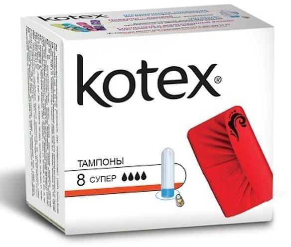 Тампоны женские гигиенические Kotex Super N8 уп